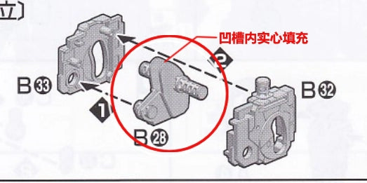 MG 1/100 Gundam Kyrios E22 E23 B28 Metal Parts A14 A15 Plastic Parts for Bandai Gunpla