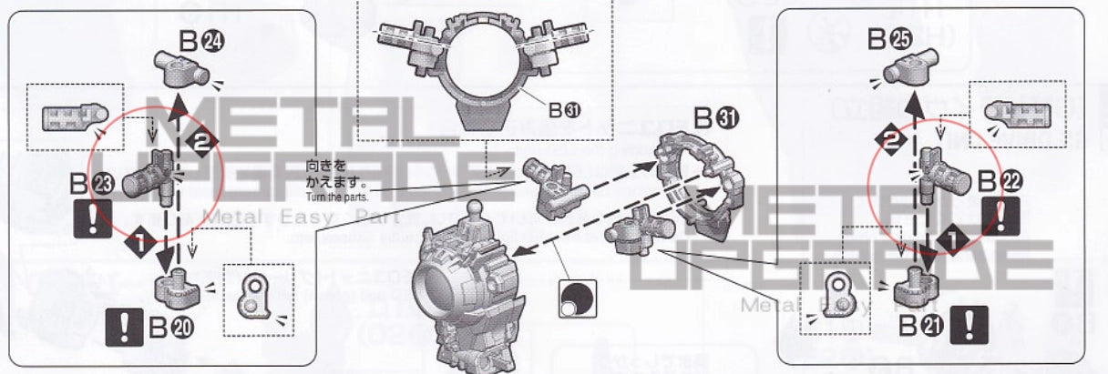 MG 1/100 Gundam Virtue B22 B23 B28 Metal Parts for Bandai Gunpla