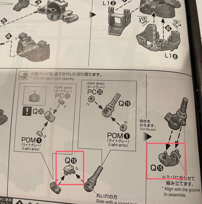 CB Bandai Gundam 1/60 PG Unicorn Gundam 02 Banshee Norn (Final Battle Ver) Replacement parts