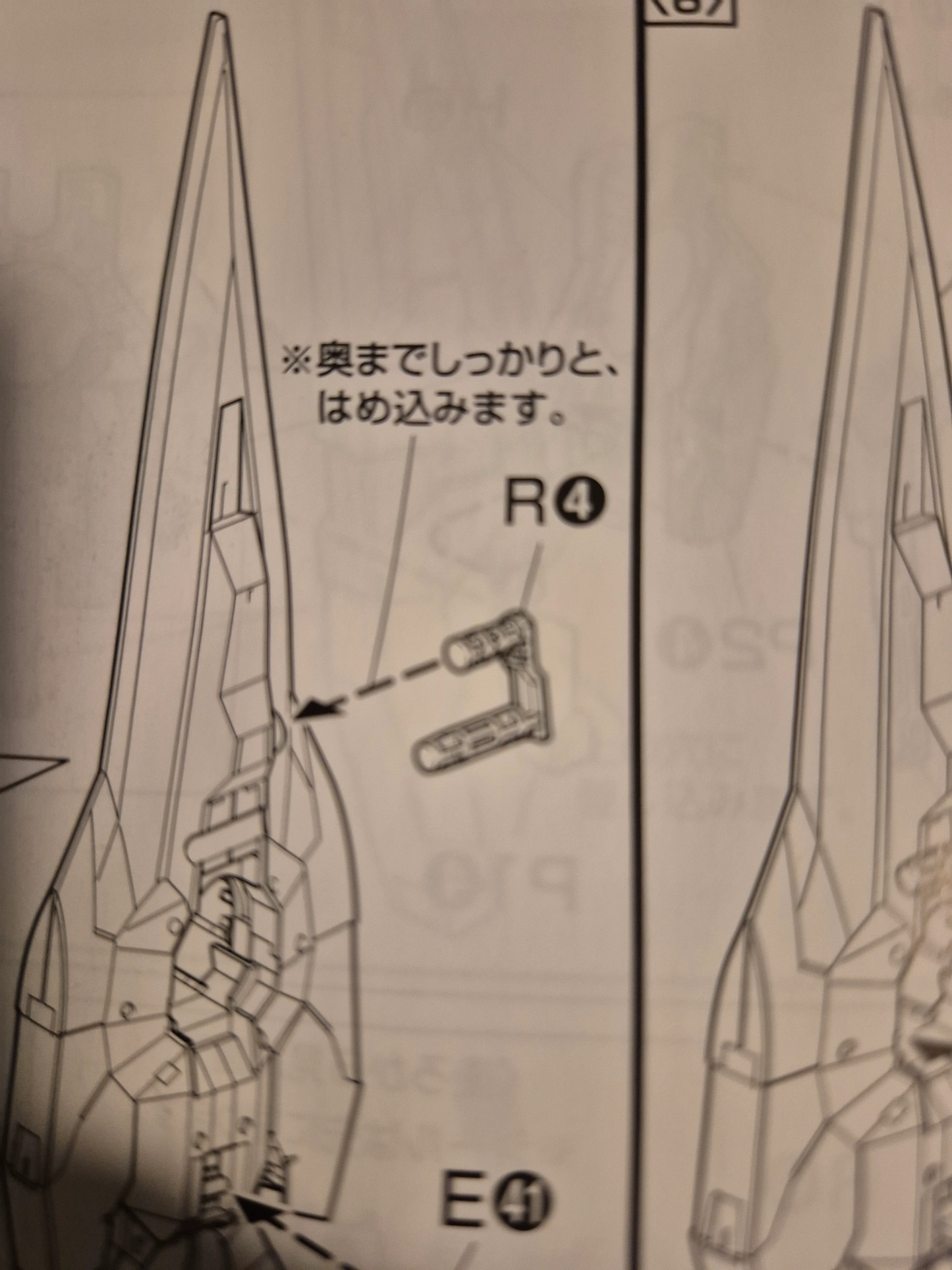 CB Bandai 1/100 MG 00 Gundam Seven Sword/G Replacement Parts