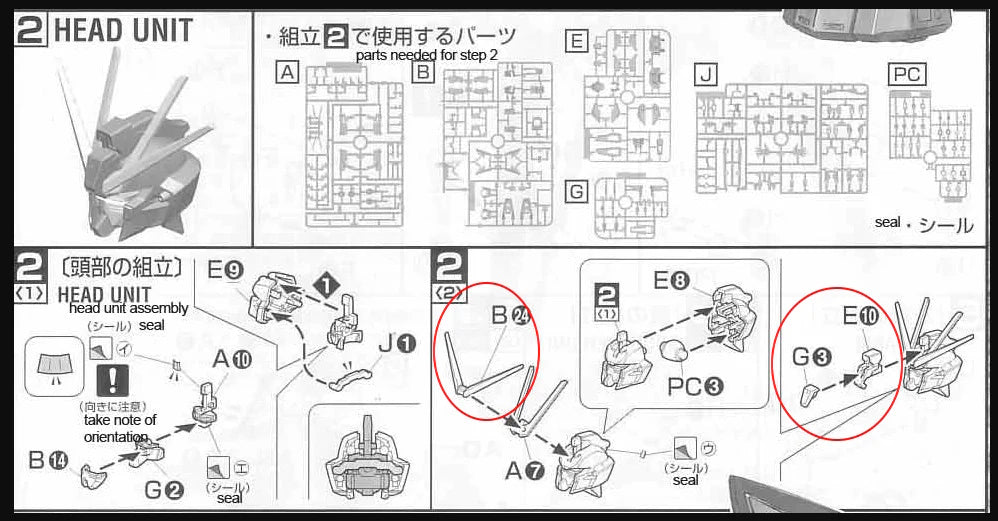 CB Bandai MG 1/100 SEED GAT-X105E Strike Noir Gundam Replacement Parts