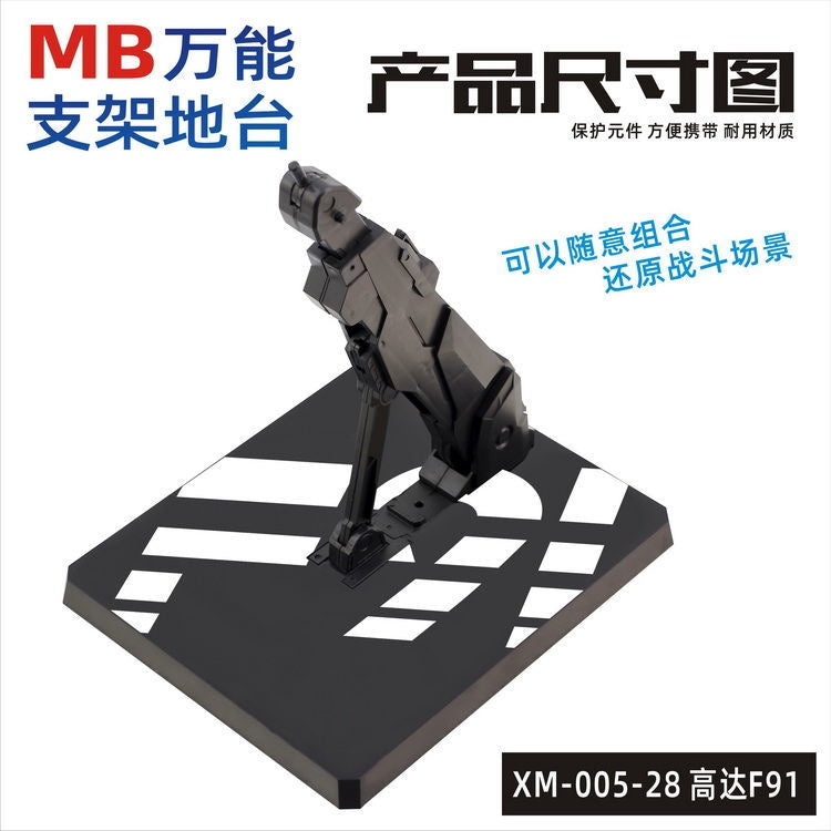 General Stand Base For MC MB Robot HG RG MG