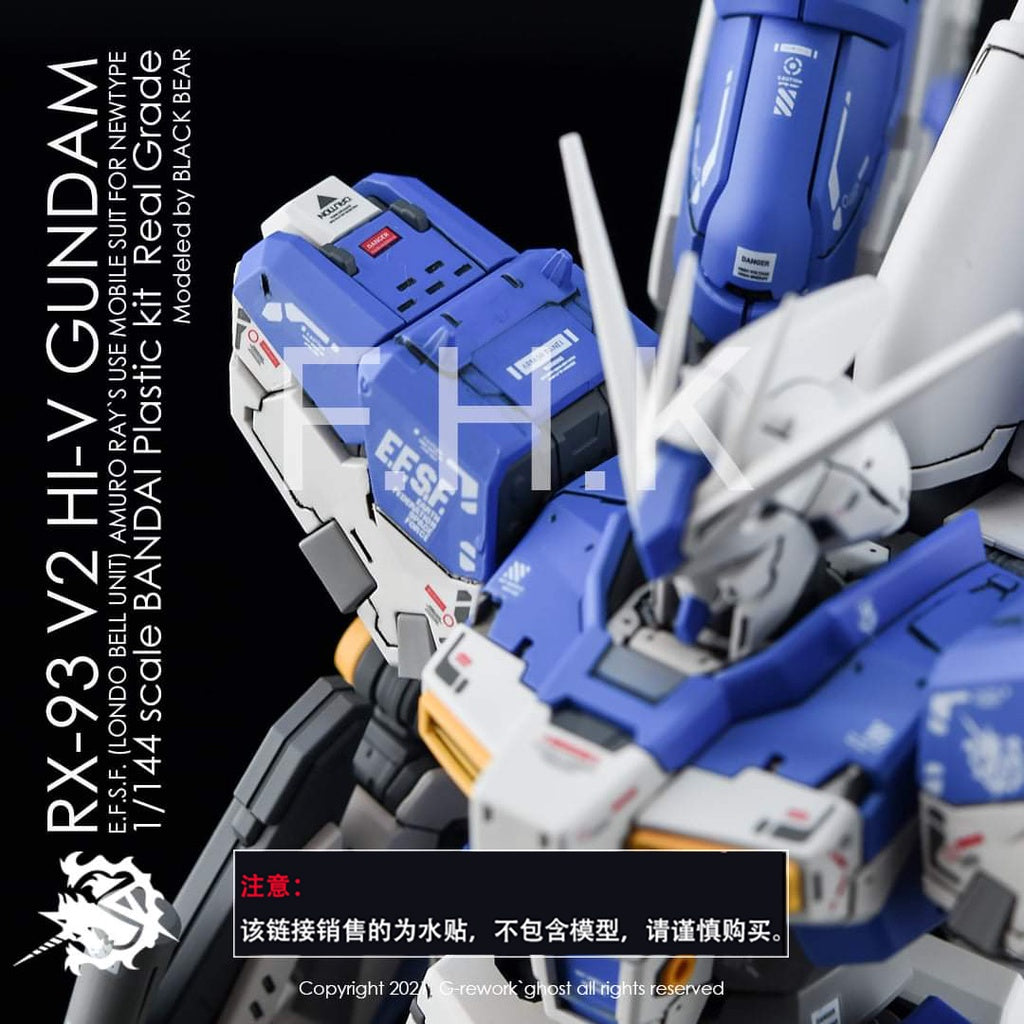 YAN GHOST RG RX-93-V2 HI NU Hi-v Fluorescence Water Slide Decals