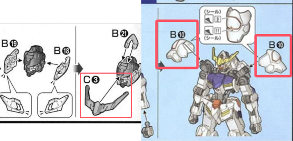 CB Bandai HG 1/144 Gundam Barbatos Replacement Parts | Gunpla Spare Parts