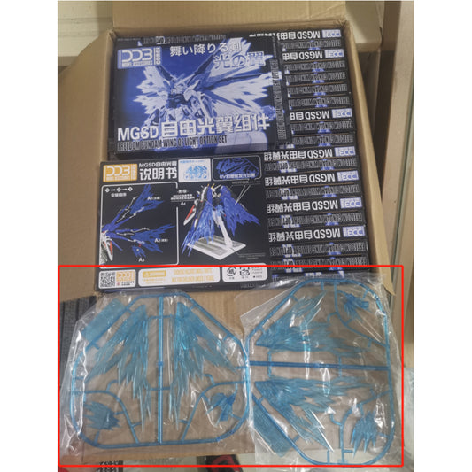 DDB Bandai MGSD FREEDOM Gundam  wing of light option set