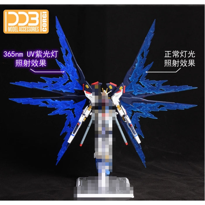 DDB HG HGCE 1/144 ストライクフリーダムガンダム 光の翼エフェクトパーツ バンダイガンプラ用
