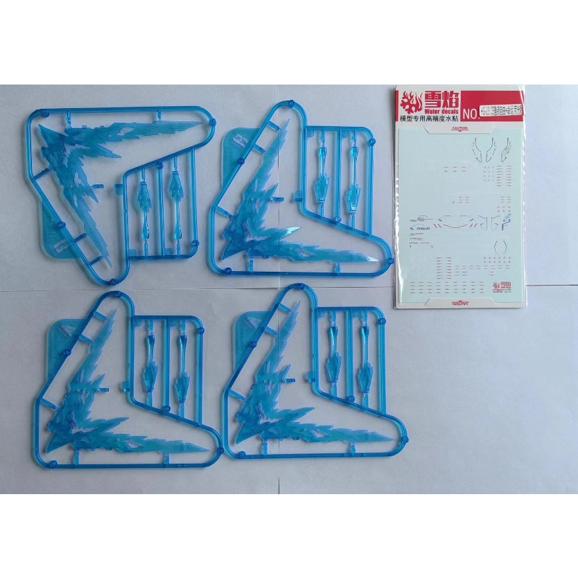 DDB HG HGCE 1/144 ストライクフリーダムガンダム 光の翼エフェクトパーツ バンダイガンプラ用