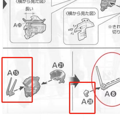 Gundam MG 1/100 Freedom 2.0 V-FIN A8 A28 A15 Replacement spare parts