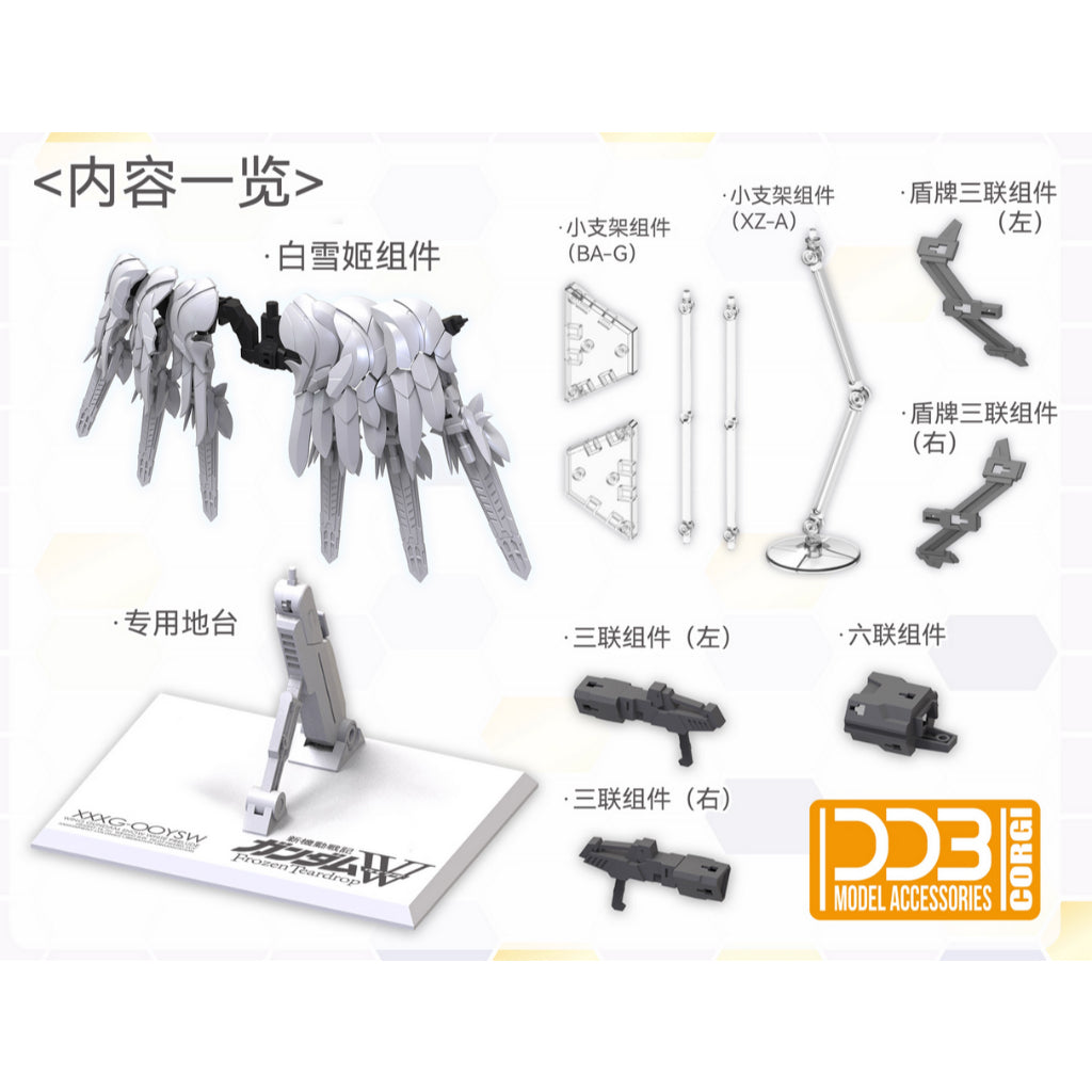 DDB DREI ZWERG Addon Parts / Wing unite / Stand compatible for MGSD Wing Zero Snow White (Kits not included)