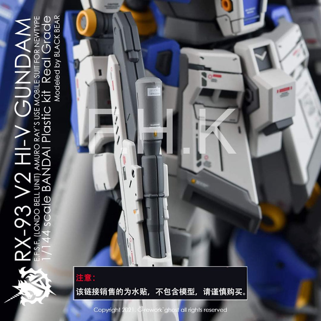 YAN GHOST RG RX-93-V2 HI NU Hi-v Fluorescence Water Slide Decals