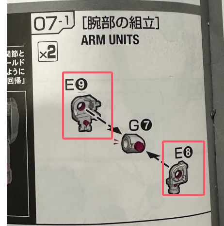 CB Bandai RG UC RX-78-2 Gundam Ver.2.0 Model Replacement Parts