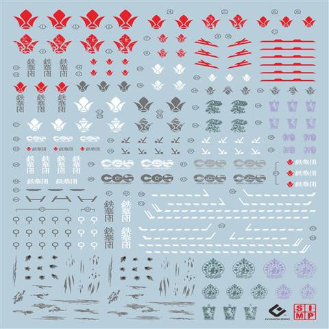 EVO MG 1/100 ASW-G-08 Gundam BARBATOS IBO Expansion Set Water Slide Decal