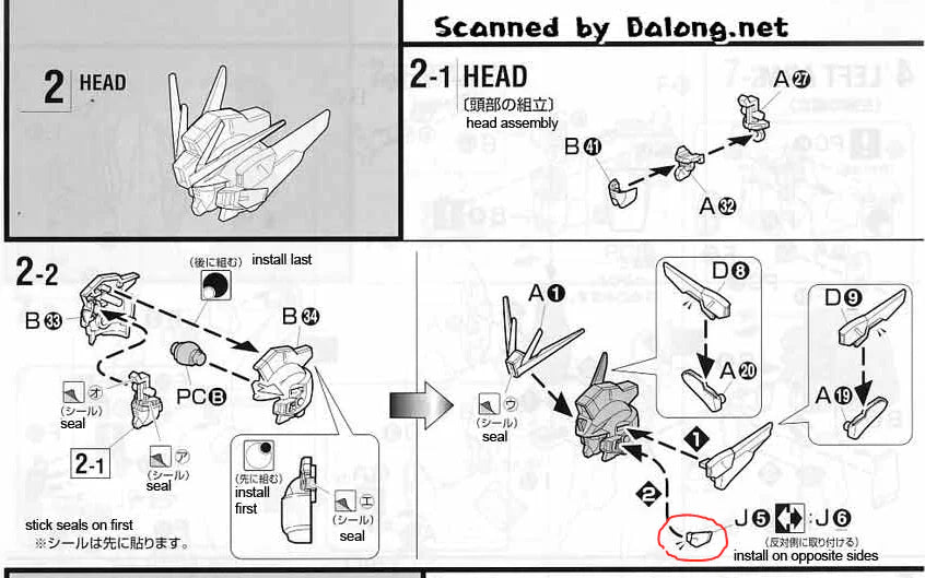 CB Bandai MG 1/100 XXXG-01W Wing Gundam Ew Ver. Gundam Replacemet Parts