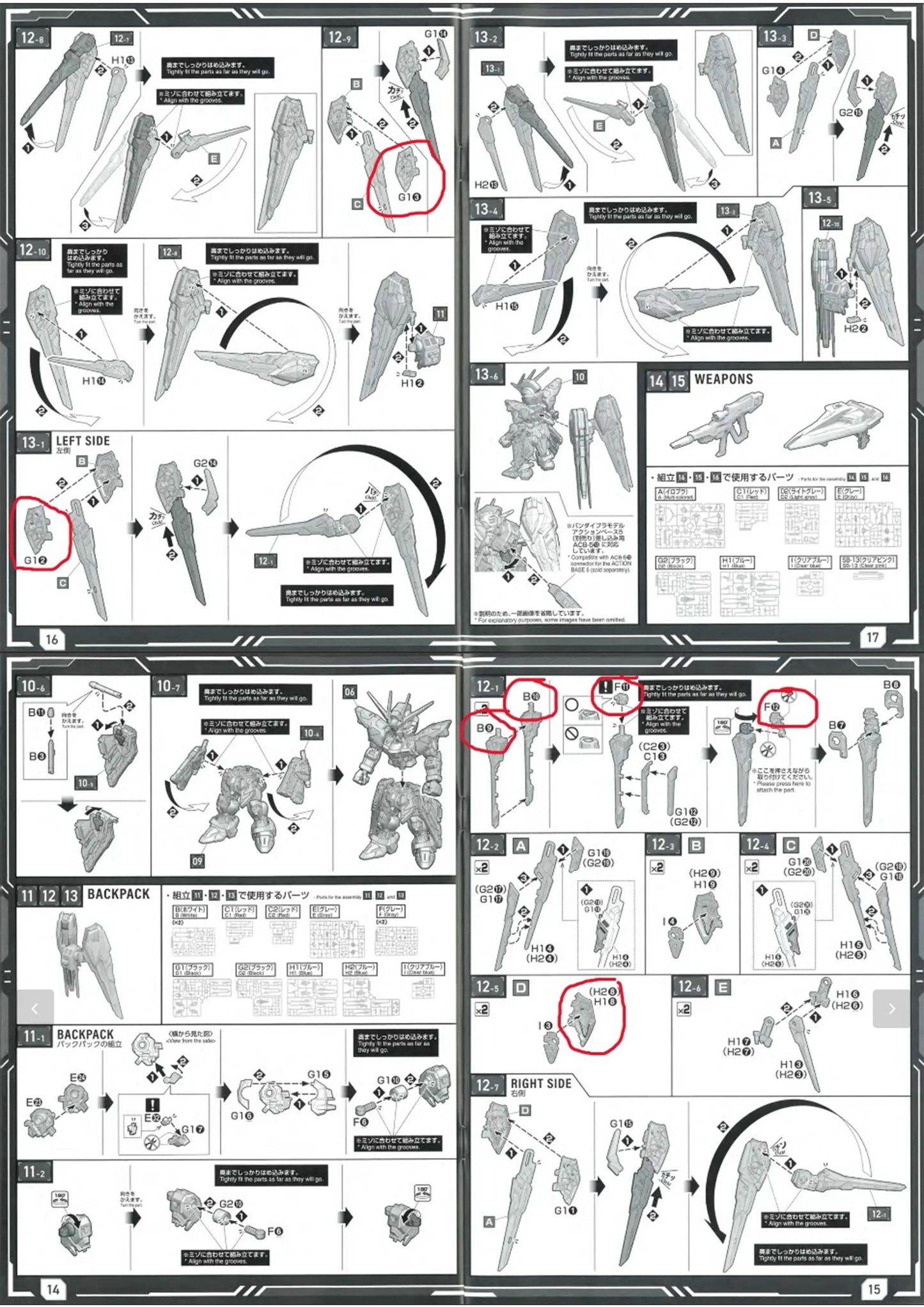 CB Bandai MGSD Freedom Gundam Model Genuine Replacement Parts