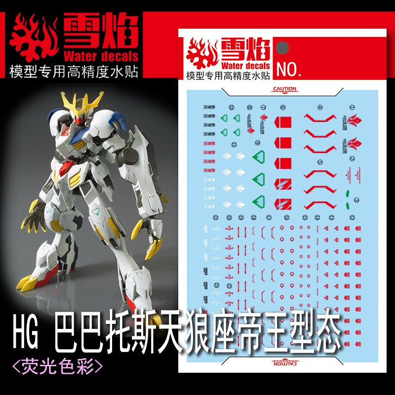 XUEYAN HG 1/144 BARBATOS LUPUS REX Ver.MR Fluorescence Water Slide Decal