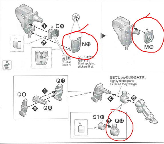 CB Bandai PG 1/60 GUNNER 00 EXIA GN-001 Replacement Parts