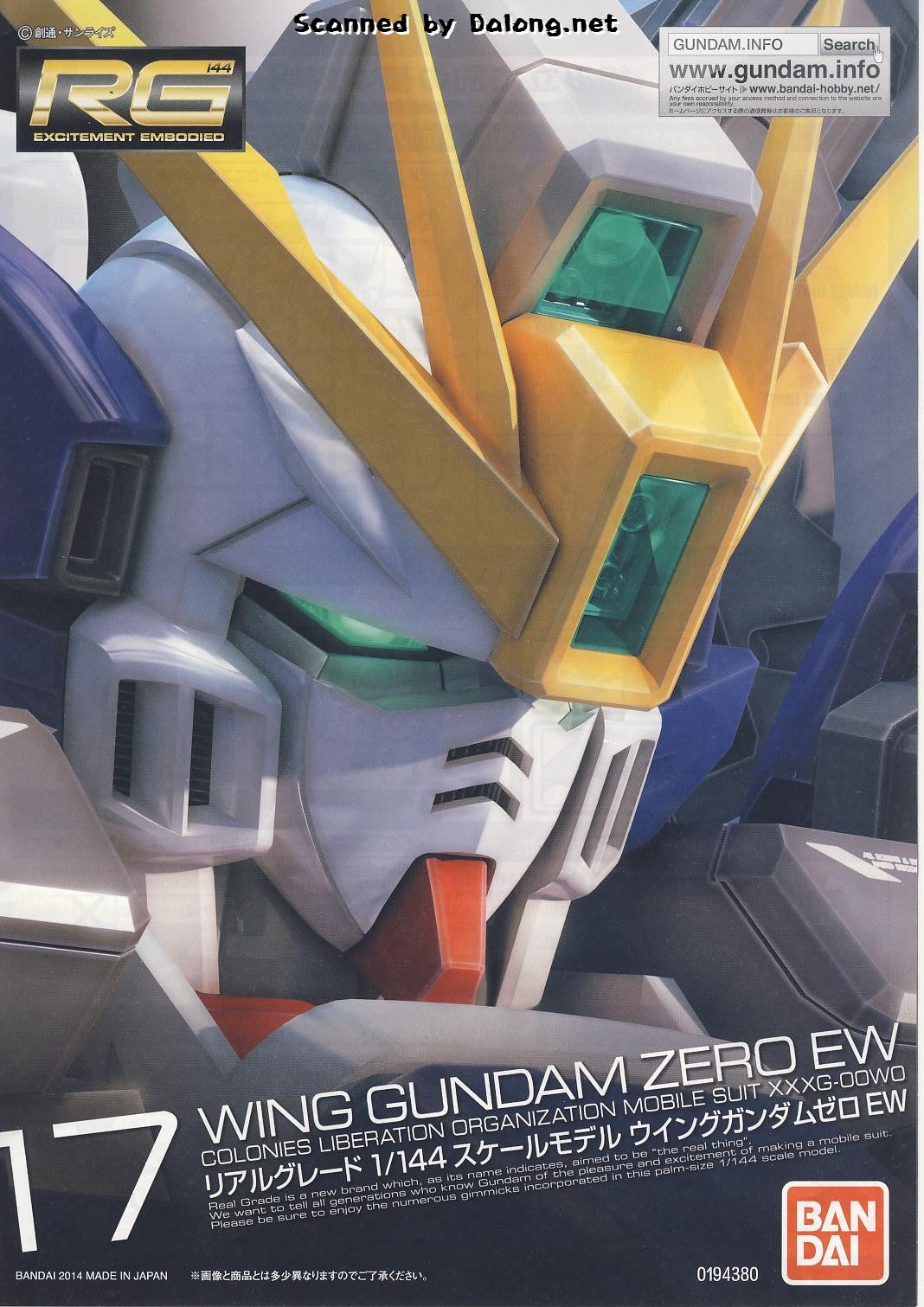 CB Bandai RG Wing Gundam Zero EW XXXG-00W0 Replacement Parts