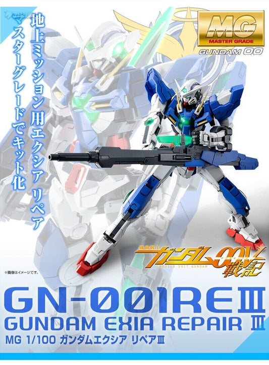 P-Bandai MG 1/100 Gundam 00V GN-001REIII Gundam Exia Replacement Parts