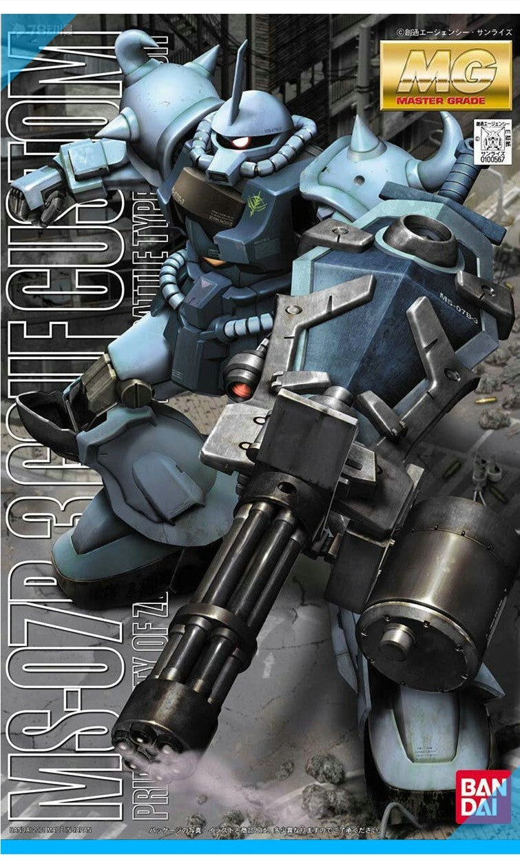 Bandai 1/100 MG Gundam MS-07B-3 Gouf Custom Replacement Parts