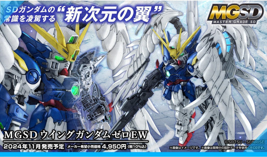 Bandai MGSD Wing Gundam Zero EW model Genuine Replacement Parts