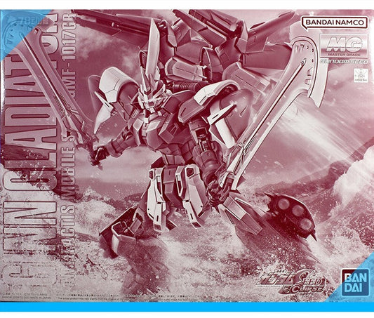 P-Bandai MG Gundam SEED Ginn Gladiator Replacement Parts