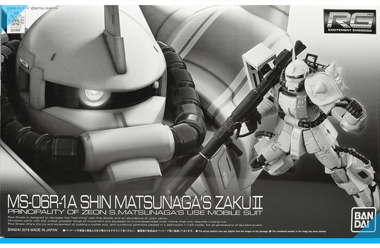 P-Bandai RG 1/144 Shin Matsunaga's Zaku II MS-06R-1A  Gundam Replacement Parts
