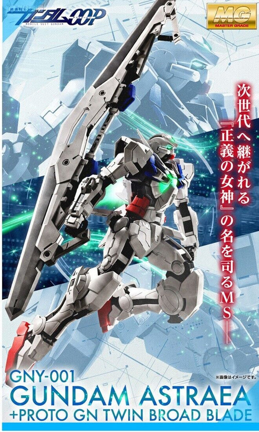 P-Bandai MG Gundma Astraea + Proto GN Twin Broad Blade Replacement Parts