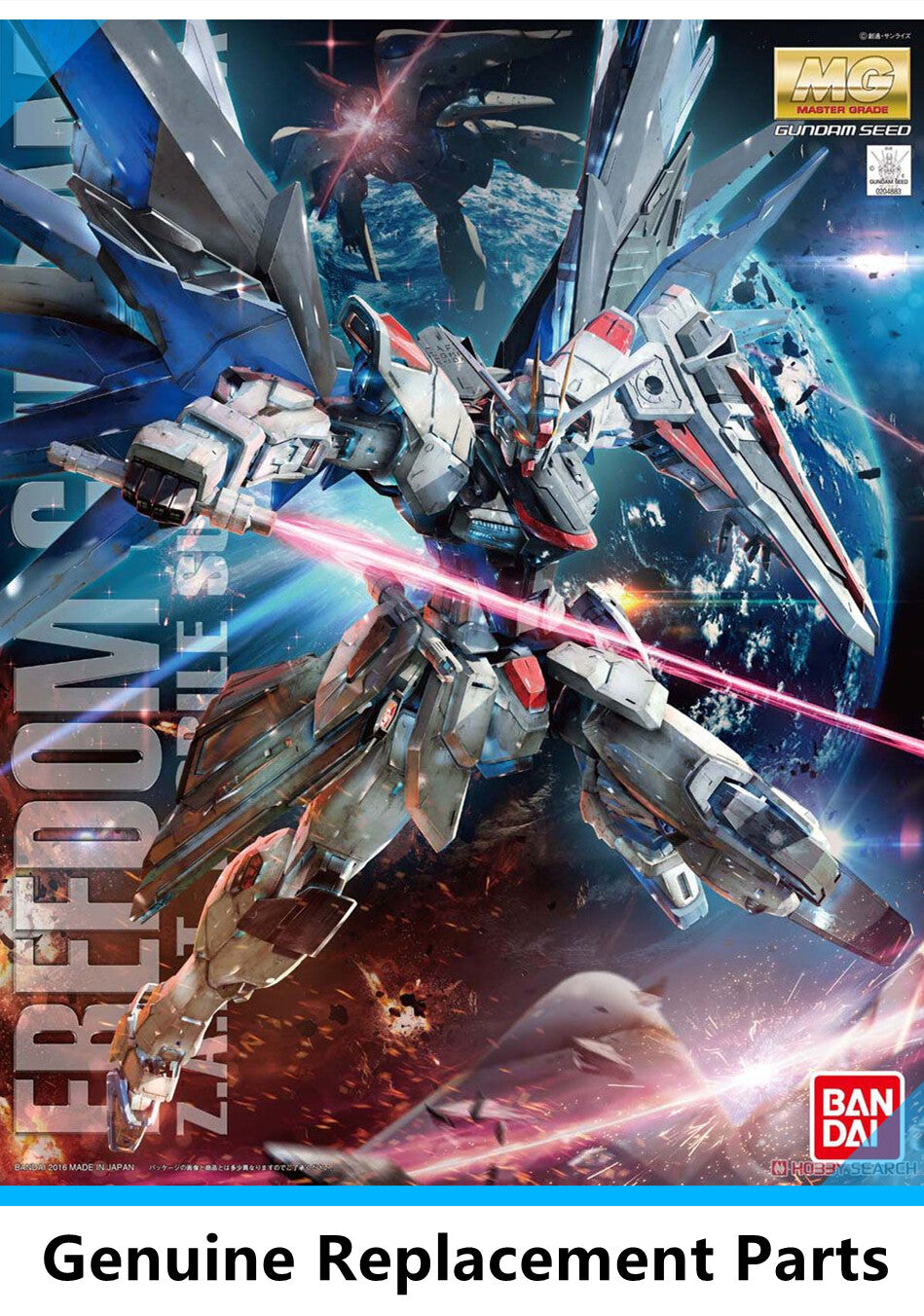 Bandai MG ZGMF-X10A Freedom Gundam Ver.2.0 SEED Replacement Parts
