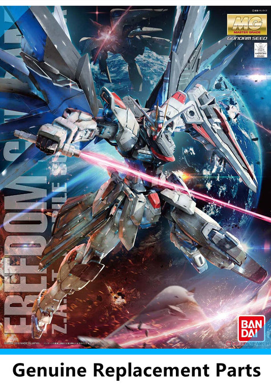Bandai MG ZGMF-X10A Freedom Gundam Ver.2.0 SEED Replacement Parts