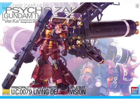 Bandai MG 1/100 PSYCHO Zaku Ver.ka Gundma UC Replacement Parts