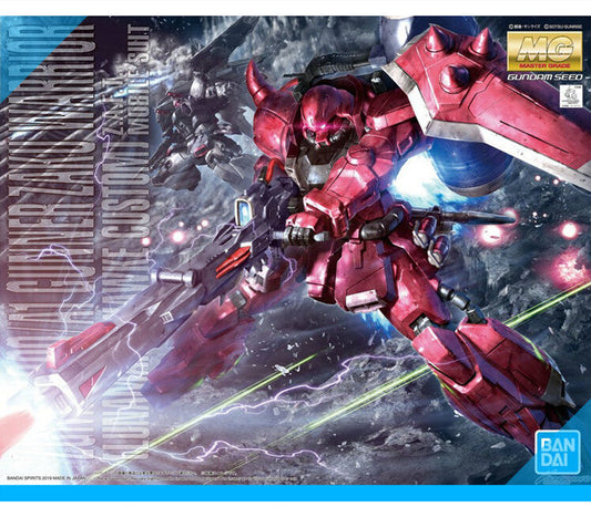 Bandai MG GUNNER ZAKU WARRIOR [LUNAMARIA HAWKE CUSTOM] Replacement Parts