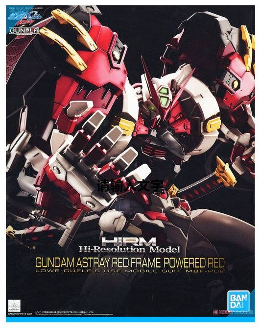 Bandai HIRM Gundam Astray Red Frame Powered Red Replacement Parts