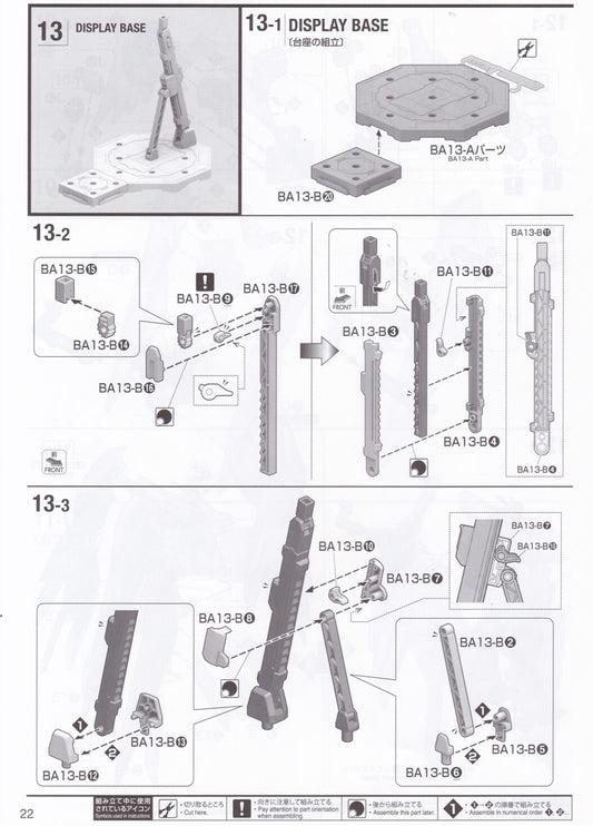 BANDAI MG 1/100 WING GUNDAM ZERO EW Ver.Ka DISPLAY BASE Replacement Parts