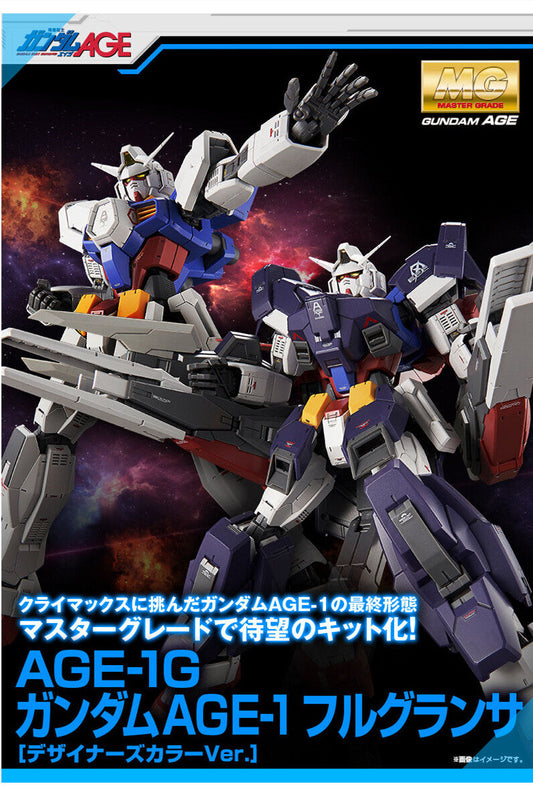 Bandai MG Gundam AGE-1 Full Glansa Designers Color Ver. Replacement Parts