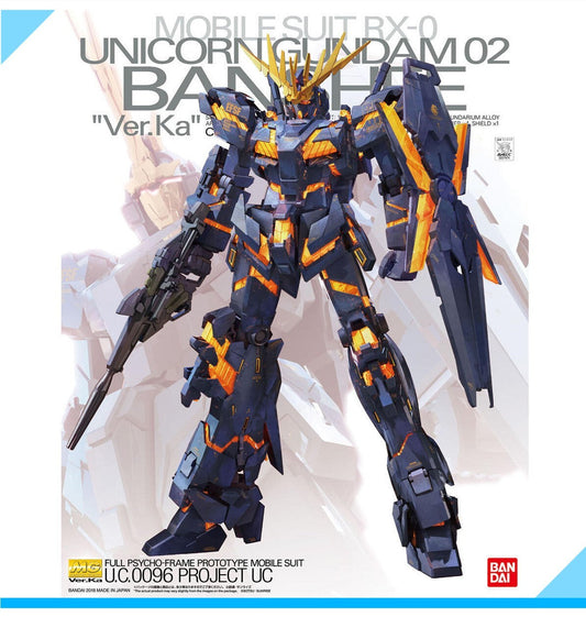 BANDAI MG 1/100 UC Unicorn Gundam 02 Banshee Ver.Ka Replacement Parts