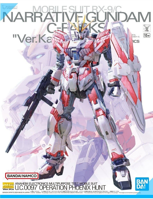 Bandai MG UC Narrative Gundam C Equipment Ver.Ka Replacement Parts