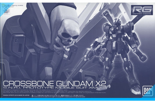 Bandai 1/144 RG XM-X2 Crossbone Gundam  Replacement Parts