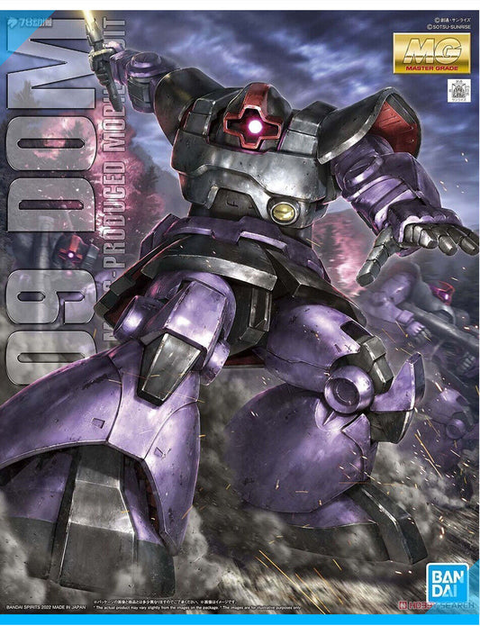  Bandai MG 1/100 Gundam MS-09 Dom Replacement Parts