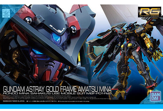 BANDAI RG SEED Gundam Astray Gold Frame Amatsu Replacement Parts