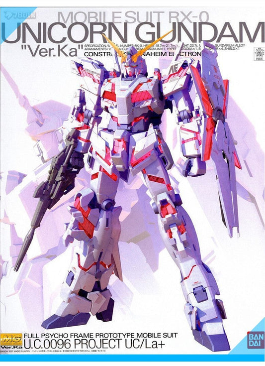 Bandai MG UC RX-0 Unicorn Gundam Ver Ka Replacement Parts
