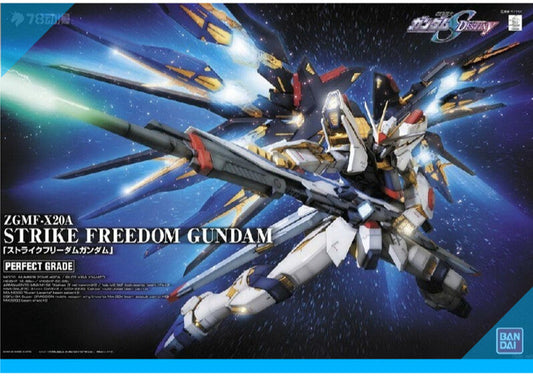 Bandai PG 1/60 ZGMF-X20A Strike Freedom Gundam SEED Replacement Parts