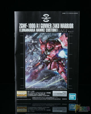 CB Bandai MG GUNNER ZAKU WARRIOR [LUNAMARIA HAWKE CUSTOM] Replacement Parts