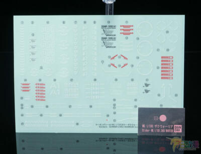 CB Bandai MG GUNNER ZAKU WARRIOR [LUNAMARIA HAWKE CUSTOM] Replacement Parts