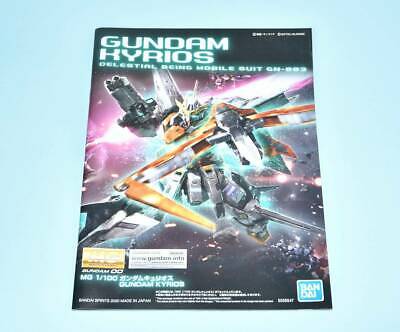 Bandai MG 00 Celestial Being Mobile KYRIOS Gundam Replacement Parts