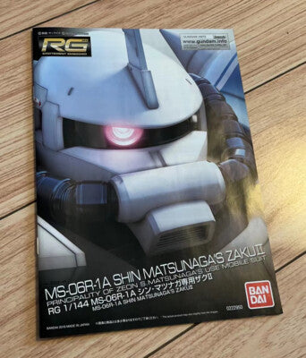 P-Bandai RG 1/144 Shin Matsunaga's Zaku II MS-06R-1A  Gundam Replacement Parts