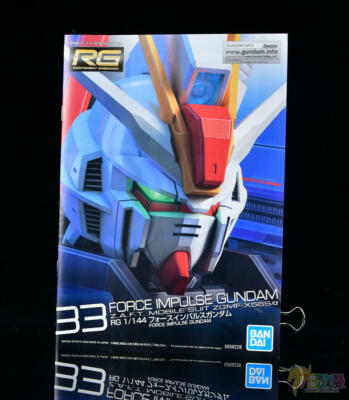 CB Bandai RG ZGMF-X56S/a IMPULSE GundamvSEED Replacement Parts