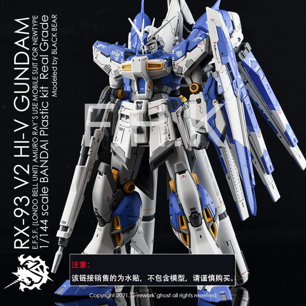 YAN GHOST RG RX-93-V2 HI NU Hi-v Fluorescence Water Slide Decals