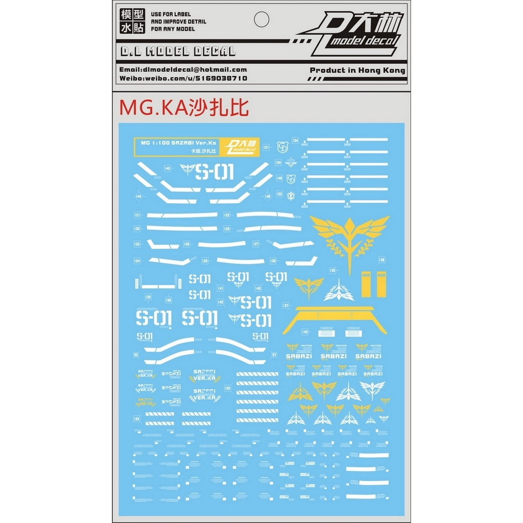 DALIN DL MG 1/100 Gundam SAZABI Ver.Ka Water Slide Decal Bronzing