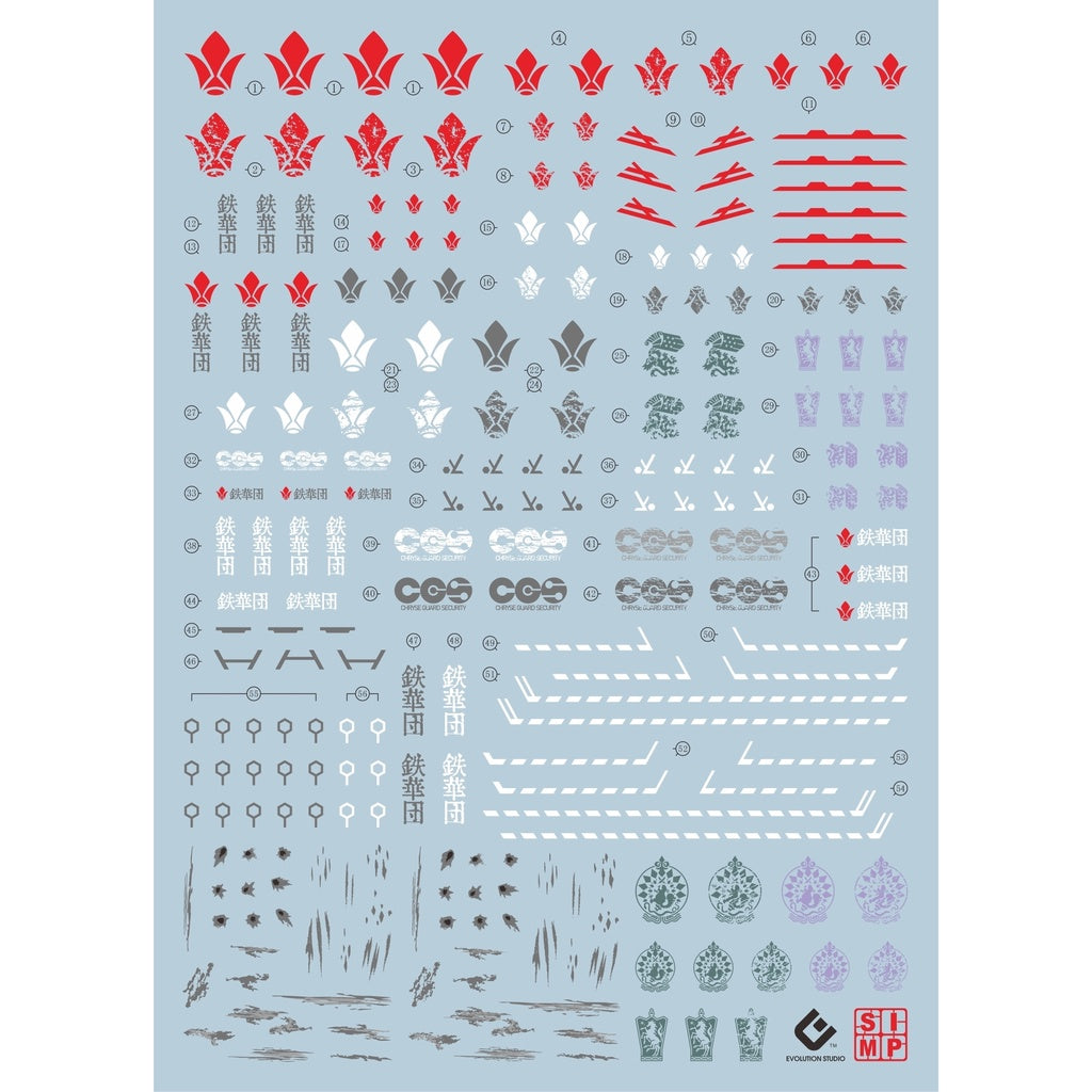 EVO MG 1/100 ASW-G-08 Gundam BARBATOS IBO Expansion Set Water Slide Decal