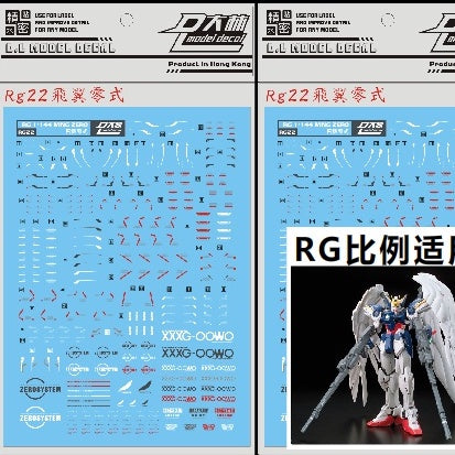 DALIN RG 1/144 WING ZERO EW Water Slide Decal